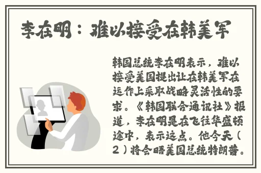 欧亚尺码专线欧洲B1B1